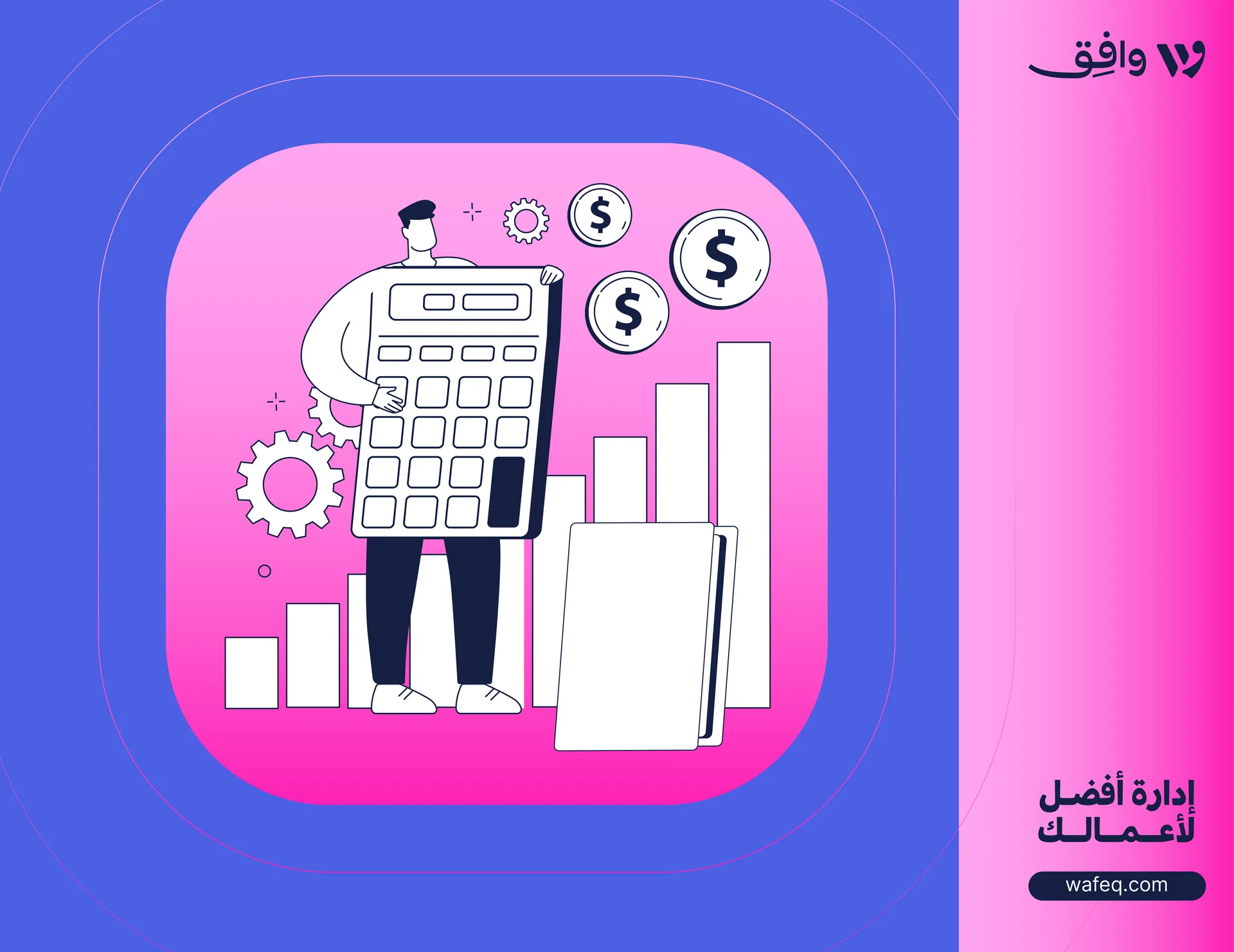 ما الفرق بين الدائن والمدين